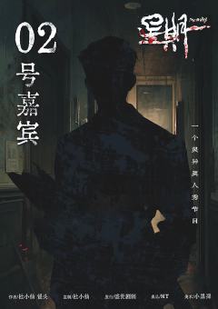 星期一-资料图