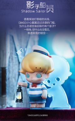 今晚不准睡系列-资料图