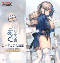 包子娘 䌷-资料图