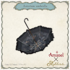 Apleberute Amavel合作款 asterism直柄晴雨伞-资料图