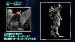 MODEROID 奥钢-资料图