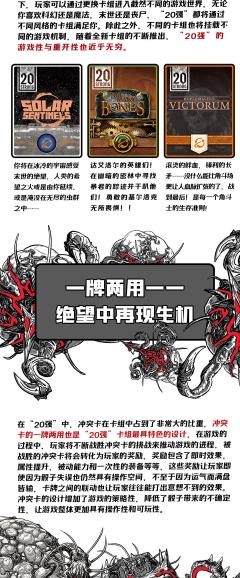 20强-资料图