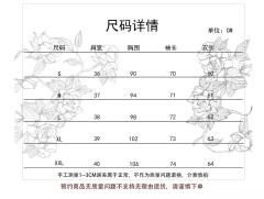 樱花少女-资料图