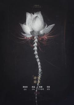 脏瞳-资料图