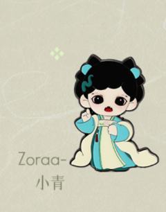 Zoraa小青徽章