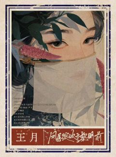 凤尾绽放于黎明前-资料图