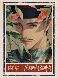 凤尾绽放于黎明前-资料图