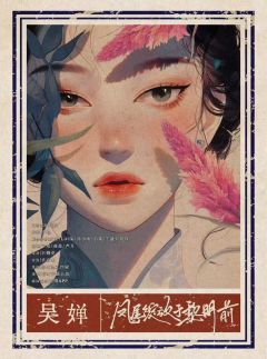凤尾绽放于黎明前-资料图