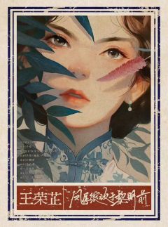 凤尾绽放于黎明前-资料图