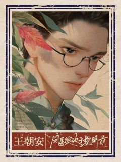 凤尾绽放于黎明前-资料图