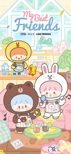 卓大王×LINE FRIENDS-最好的朋友系列搪胶毛绒-资料图