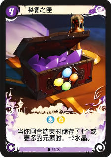 乞者号角
