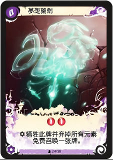 梦想药剂