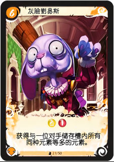 灰脸刘易斯