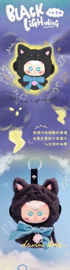 天气宝宝系列毛绒-资料图