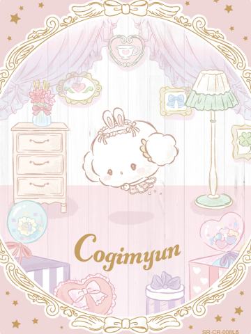 Cogimyun