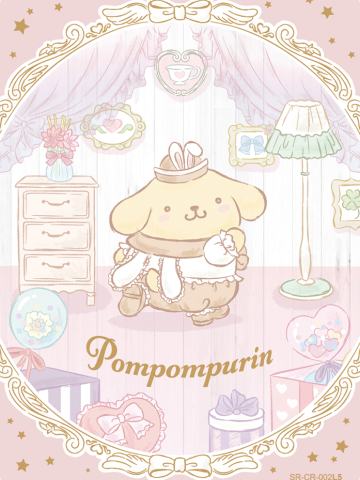 Pompompurin