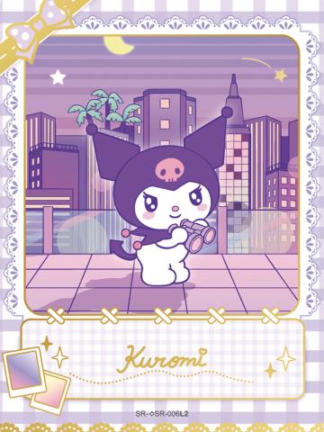 Kuromi