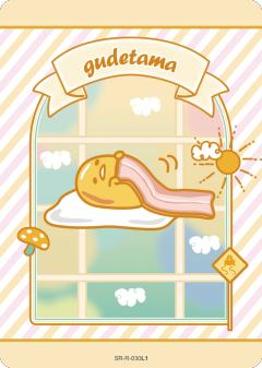 gudetama