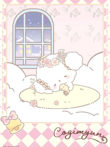 Cogimyun