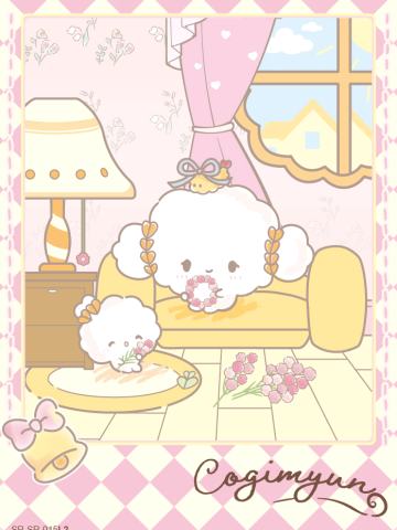 Cogimyun