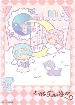 LittleTwinStars