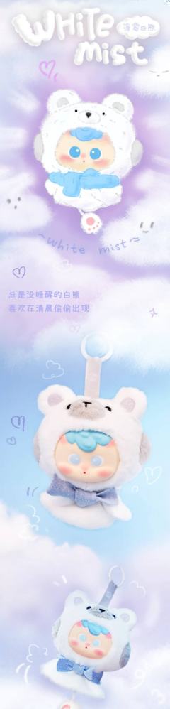 小雪粉兔-资料图