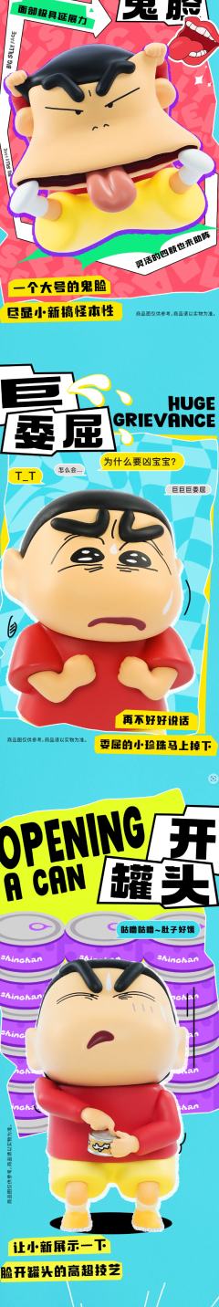 气嘬嘬-资料图