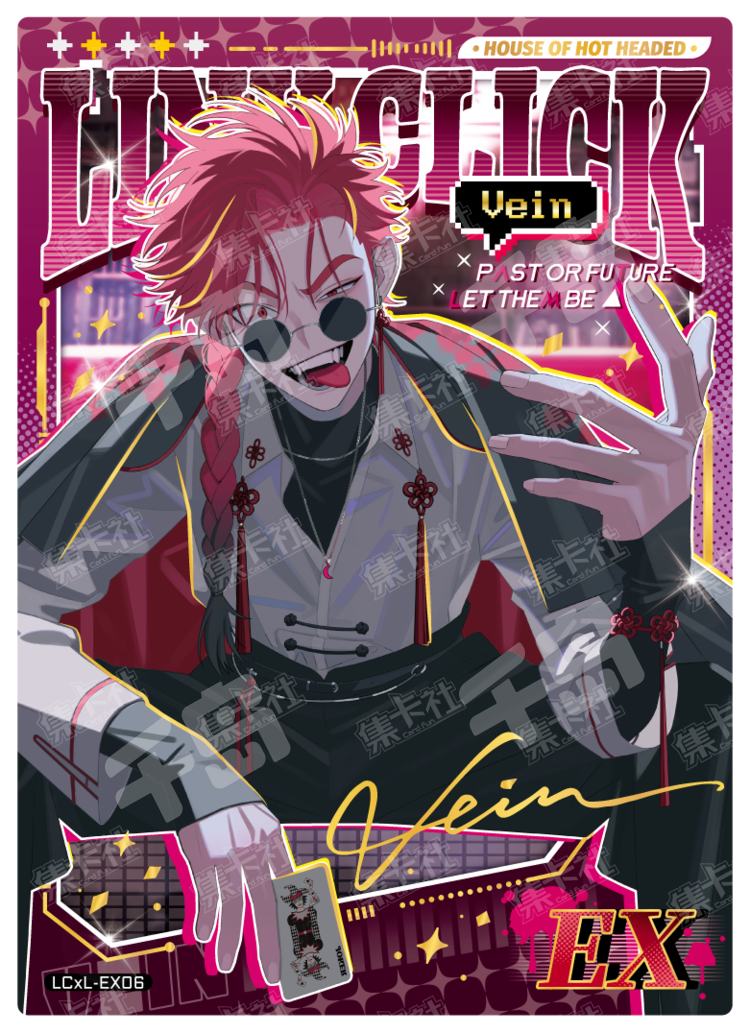 時光代理人 レコード fUwxWfjxqyB.jpg?imginfo=w1256,