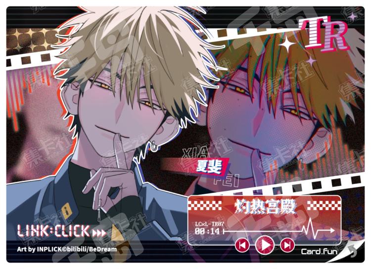 夏斐| 时光代理人- 收藏卡牌- 「M.O.D」音乐LIVE - 「M.O.D」音乐LIVE