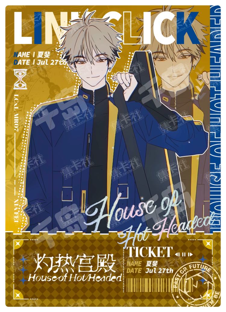 夏斐| 时光代理人- 惊喜节拍- 收藏卡牌｜千岛