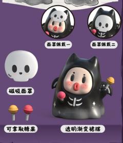 捣蛋鬼-资料图