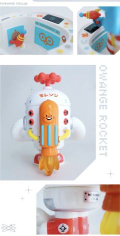 2099太空漫游-资料图