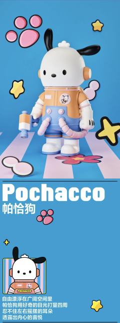 三丽鸥家族系列400%-资料图