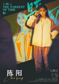  岁月谜案-暗河-资料图