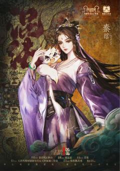 沧溟吟Ⅱ混沌-资料图
