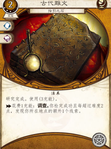 古代雕文