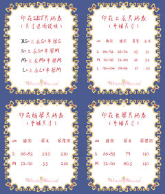 闪耀繁星 花瓣摆 珠宝星星印花 SK套装-资料图