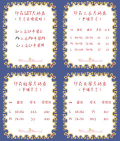 闪耀繁星 花瓣摆 珠宝星星印花 SK套装-资料图