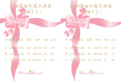 点点滴滴 系列 第5弹 姬袖方领立领点纱内搭-资料图