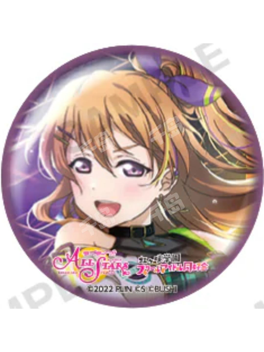 近江彼方 【SEC】 [PL!N-bp1-006-SEC][ラブライブ！オフィシャル