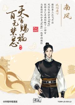 南风-资料图