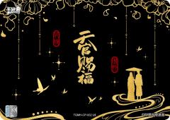 花城&谢怜-资料图