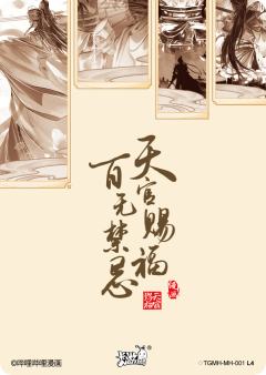 太子悦神-资料图