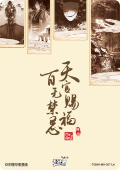 白衣祸世-资料图