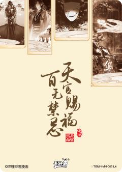 黑水沉舟-资料图