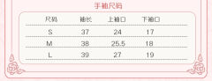 蔷薇庭院 重瓣蔷薇 JSK-资料图