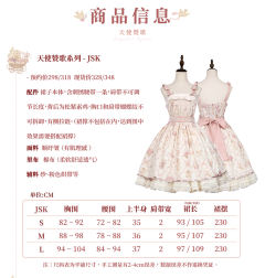天使赞歌 系列-资料图