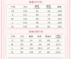 蔷薇庭院 重瓣蔷薇 OP-资料图