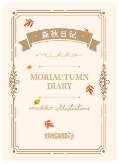 MOUSSE AND LATTE-资料图